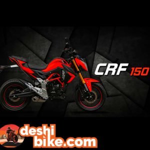 h power crf 150 price in bd